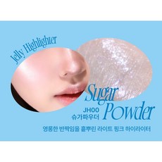 fwee Glowy Jelly Pot 果凍唇頰霜 唇頰兩用 高光提亮 全19色, 1件, JH00 高光