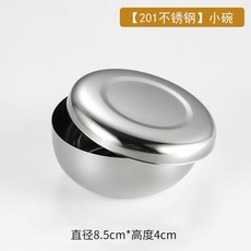 不鏽鋼留樣專用盒, 1個, 201不鏽鋼 小碗 留樣80克 5個裝