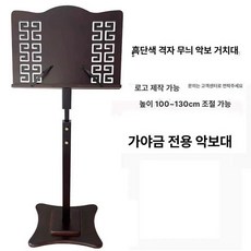 나무 스탠드 보면대 지휘자 악보대 받침대 원목 음악 이동식 엔틱 바이올린 우드 휴대용 3. 나무색 금속 악보대 브라운속이빈악보판, 1개, 블랙