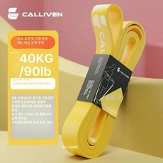 온코 클라이밍등강기 암벽 등반 야외 오렌지 어센더 도르, 40 lb 90 옐로우 브레이크방지