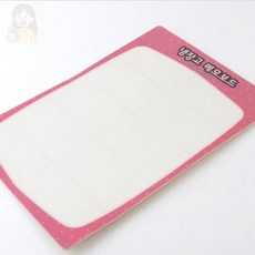 큐큐마 냉장고용 메모보드 화이트보드 메시지보드, 냉장고