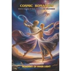 (영문도서) Cosmic Romances: Poetic Visions of Eros Wisdom and the Multiverse Paperback, Independently Published, English, 9798344333182
