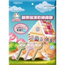 歐姆貓 OMO 糖果喵凍乾棒棒糖, 鮪魚凍乾棒棒糖袋裝12入, 1個