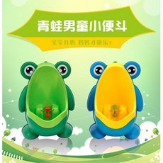 青蛙男童小便斗 青蛙造型掛牆式兒童小便器 寶寶站立尿盆 藍色附吸盤, 藍色（附吸盤*2）