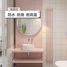 瓷磚漆 翻新油漆 防水 廚房浴室 大理石改色漆 0.5公斤 升級款, 淺杏紅 一道工序 新手可刷 贈工具,1.0公斤 升級款瓷磚漆 約刷8平方, 1個