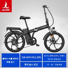 출퇴근 전기자전거 접이식 전동 스쿠터 자토바이 팻바이크, 6AH, 블랙 - 20인치 통합 휠 - 6단, 48V