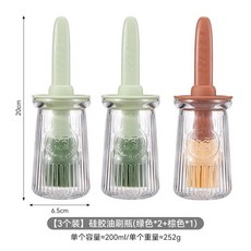 燒烤油刷 矽膠油刷 烤肉刷 矽膠刷 蛋液刷 奶油刷 烘焙用具, 【家庭3個裝】帶瓶硅膠油刷（顏色隨機）, 1個