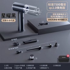 차랑용 에어건 청소기 무선 초강력 신버전, C. 7500mAh 장수명 배터리 스탠다드 버, C. 7500mAh 장수명 배터리 스탠다드 버전 스타블