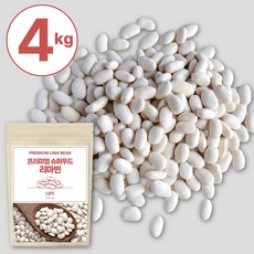 프리미엄 베이비 리마빈 콩 리마콩 슈퍼푸드 페루산, 4개, 1kg