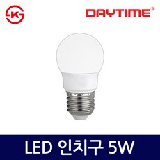 DAYTIME 컨버터내장형 LED램프 5W, 주백색, 1개