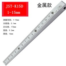 게이지 용접 비드 높이 직각 각장 HJC60 검사 측정기 도구 디지털 대형 로우, 1개, 1-15mm 금속 좁은형