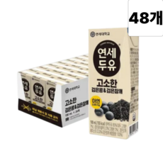 연세두유 고소한 검은콩 앤 검은참깨 두유, 190ml, 48개