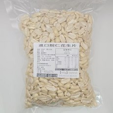 進口脫殼花生片，原味香脆，獨立包裝，健康零食首選，家庭號分享包, 600g, 1個