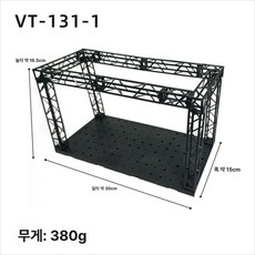 콘서트 전시장 디오라마 무대 abs 모형 피규어 전시대 가수 제품 조립식 컬러풀, VT-131-1 무대 조명 없음, 1개, 기본 색상