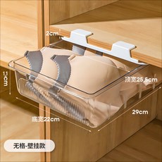 透明內衣收納盒內褲襪子整理箱抽屜式家用衣服衣櫃分層神器分隔筐, 1個, 無格【文胸收納】送無痕貼