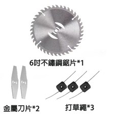 電動割草機 充電式打草機 附輔助輪, 1個, 加購刀片鋸片打草繩(6件裝)