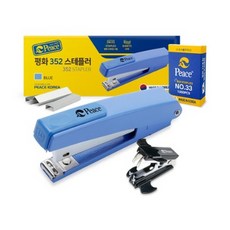 피스코리아 352 스테플러 + 멀티제침기 + 리필침 33호 세트, 블루, 1세트