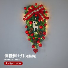 臺灣出貨 聖誕節裝飾品聖誕花環門掛4050釐米加密藤條櫥窗裝飾鬆果花環圈 JTRU, 聖誕鹿壁掛+帶燈【送電池和掛鉤】, 1個