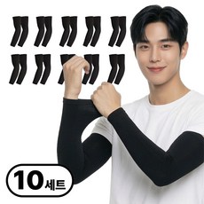 해피블루 자외선차단 쿨토시 팔토시, 10세트, 블랙