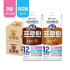 연세유업 세브란스 A2프로틴 음료 저당/저지방 190ml 커피16개 + 초콜릿16개 총 32개