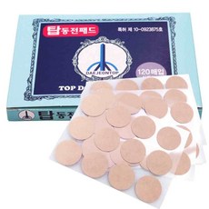 대용량 동전패치 탑 동전패드 무릎 관절 손가락, 1개, 120매입