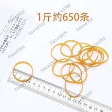 越南進口牛皮筋 橡皮筋 扁皮筋 彈弓皮筋 寬版橡皮筋 黃色橡筋粗 粗橡皮筋 橡皮圈 強力橡皮筋 耐拉皮筋 強力皮圈 皮筋, 周長120*寬4mm 500g, 1個