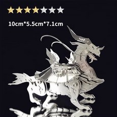 鋼魔獸 正版授權 3D金屬拼圖模型 DIY創意組裝, 1個, 玄武聖獸, 銀色, 81片