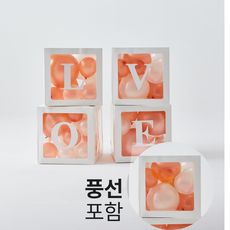 파티레시피 러브박스(풍선포함) 데코박스 _인생샷찍기좋은 풍선, 1세트, 펄 로즈골드