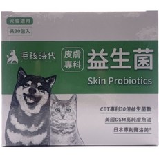 毛孩時代 皮膚專科益生菌, 1個, 皮膚益生菌2027/8, 皮膚/毛髮健康, 30份