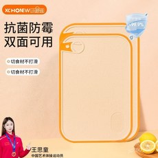 桃園有貨 家用切菜闆 銀離子雙麵抗菌菜闆 廚房案闆 多用 切肉 切水果闆 小砧闆 塑料砧闆, 1個, 綠色,小號【25*17cm】