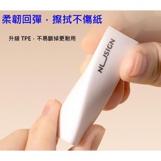 得力集屑三角橡皮擦 小學生2B/HB少屑橡皮擦 擦字成線, 1個, 1支, 白色