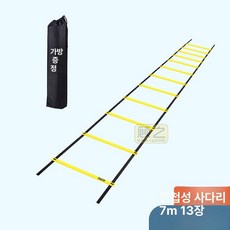 족구 타격기 실내용 공격 연습 축구 셀프훈련기 슈팅, 1개, 7m 13장 민첩성 사다리 수납백 포함