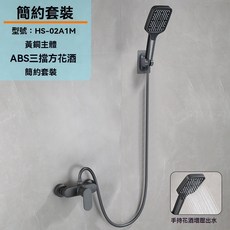 【歐戀芭】槍灰色衛生間淋浴全銅龍頭升降淋浴器 工程款冷熱淋雨花灑套裝, 1個, 槍灰色C-3（手持款）