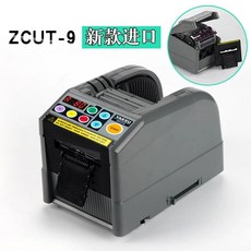 ZCUT9 커터기 테이프 컷팅기 테이프컷팅기 양면 커터 절단, 1