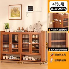 楠木長虹鞋櫃 玄關鞋櫃 90CM 茶色, 長虹門鞋櫃-4門6層