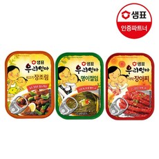 우리엄마 더덕장아찌 90g 등 3종 2+2개 골라담기, 우리엄마 더덕장아찌 90g 2개, 우리엄마 쇠고기장조림 110g 2개