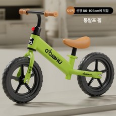 아동 자전거 밸런스바이크 무발 페달 완구, 12인치, 1cm, 플루오레선트그린