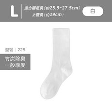 【FAV】台灣製 運動厚襪【1雙】運動襪/長襪/毛巾底/羽球襪/籃球襪/氣墊襪/網球襪/型號:AMG994, 1個, 225-無止滑/一般底, 白