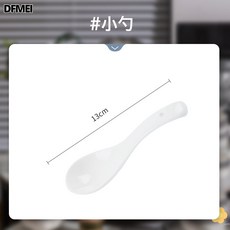 DFMEI 煙藍飯碗菜盤浮雕碗碟套裝花邊高顏值米飯碗盤子組合送禮, 1個, 綻藍花語-小勺(2個裝), 參考詳情