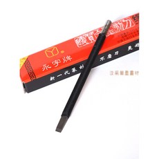 永字牌 GPZ-6.5 刻刀, 詳見包裝