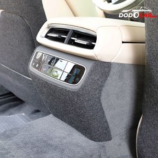[카비니] G80 RG3 호환 펠트 콘솔후면커버 뒷좌석 킥커버 보호몰딩 튜닝용품