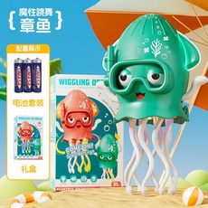 재미지니 춤추는오징어 자동 움직이는 귀여운 조명, 1개, 1.자동 장애물 회피 + 매직 스위블 + 다이나믹 사운, 1cm