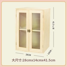 인형옷장 옷걸이 인형소품 미니어처 솜인형 세트 보관 옷장 선물, L사이즈 28cmx14cmx41.5cm