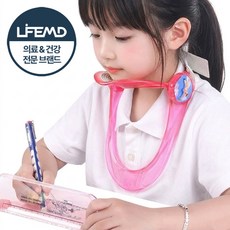 라이프엠디 어린이 자세 목교정기 목보조 견인기 굽은등 목숙임 방지 교정 지지대, 1개, 핑크