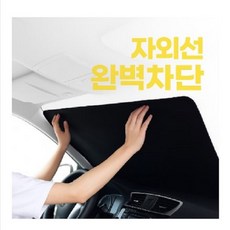 샵앤라 차량쿨링 자동차 앞유리 햇빛가리개, 1개, 블랙
