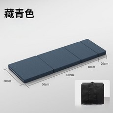 車用床墊 車宿床墊 汽車床墊 車用睡墊 車載單人床後備箱睡墊汽車用suv專用折疊床墊車上睡覺神器找平墊, 【藏青】+收納袋-車載摺疊牀墊#棉麻