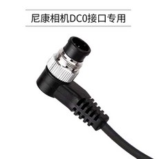 DC0/DC2 카메라 셔터 케이블 TW-283 T8 T9 리모컨케이블 3.5mm, 1개, DC2 (3.5mm)