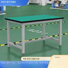 실험실 테이블 1200 시약대 데스크 작업다이 제전 정전기방지 과학실, 1개, 방진 테이블 180x120x75