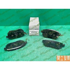 (汽車零件專家)日產 MURANO 3.5 2007- 年 41060-CA093 前來令片 煞車皮 煞車片 前碟來令片, 1個