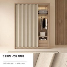 베란다커튼 현관가림막 옷장 가림막 거실 캐비닛 수납장 없는